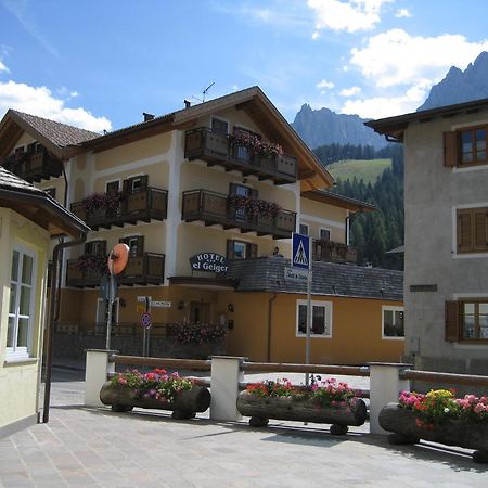 Hotel El Geiger Pozza di Fassa Zewnętrze zdjęcie